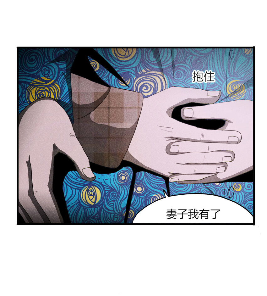 096 我们一家人（上）(1/2)-第98话