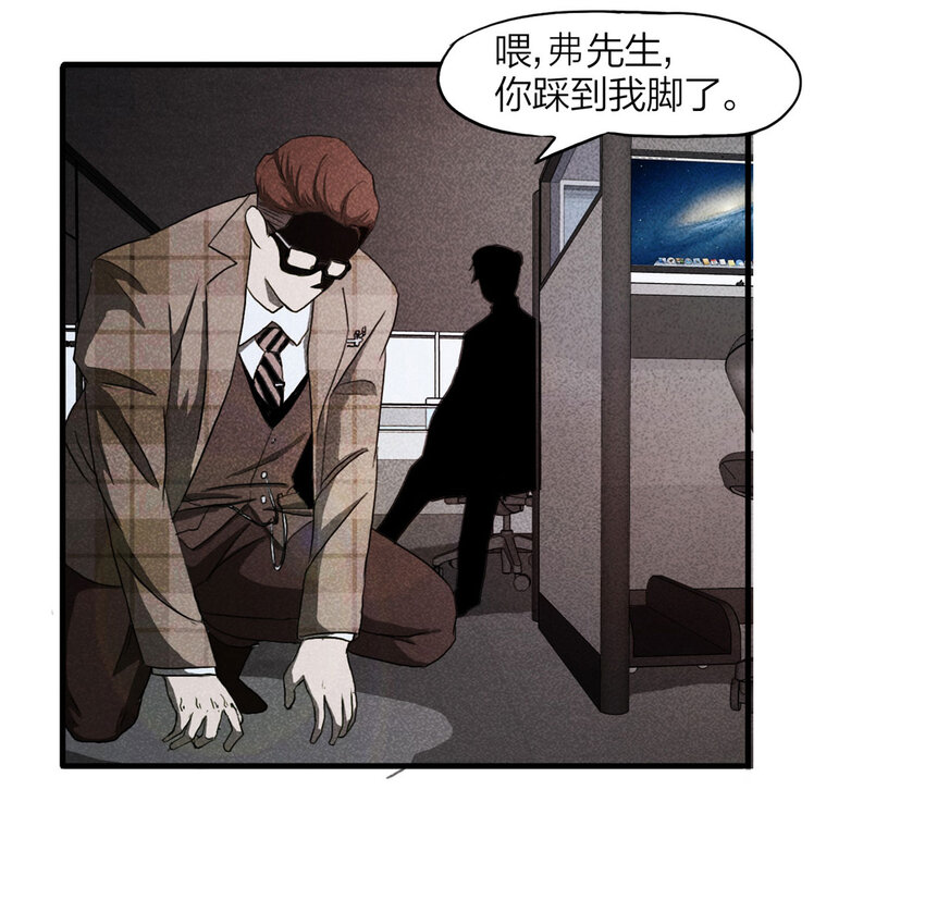 096 我们一家人（上）(1/2)-第98话