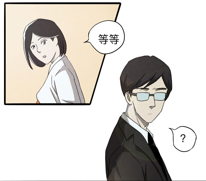 098 事故车（上）-第100话