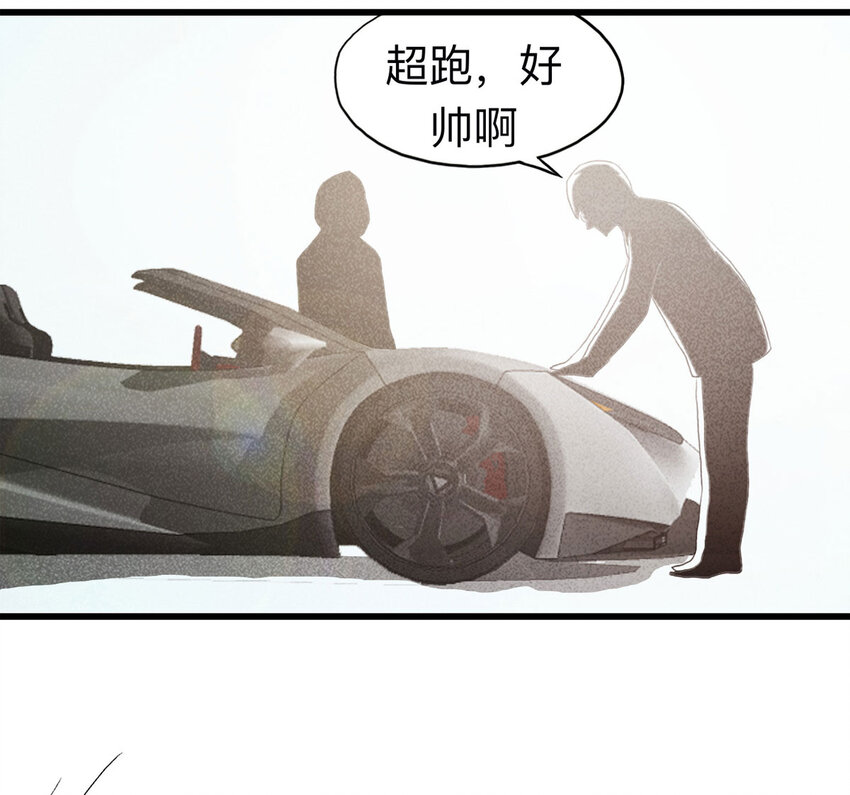 098 事故车（上）-第100话