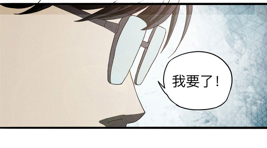 098 事故车（上）-第100话