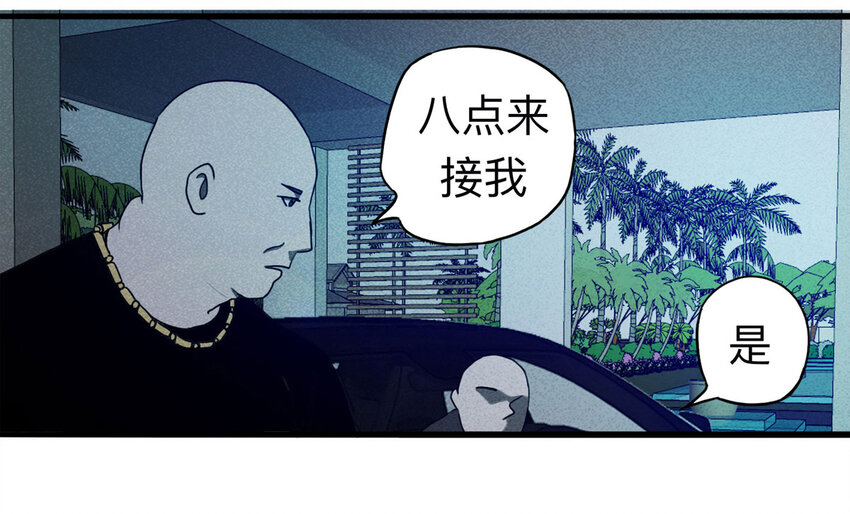 098 事故车（上）-第100话