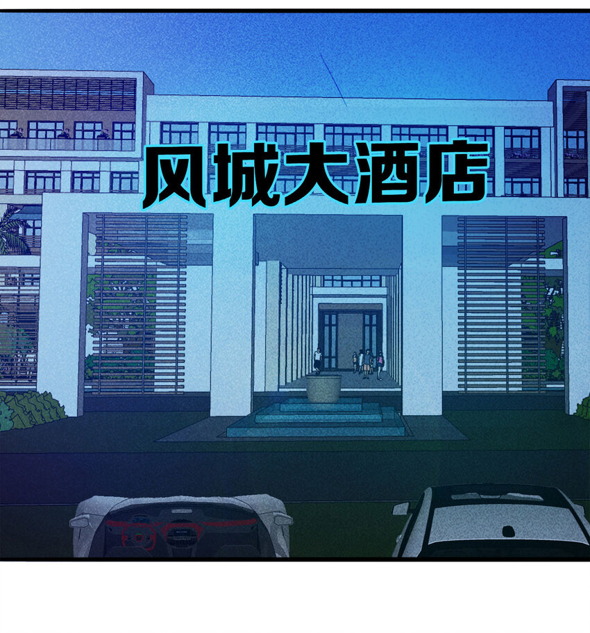 098 事故车（上）-第100话