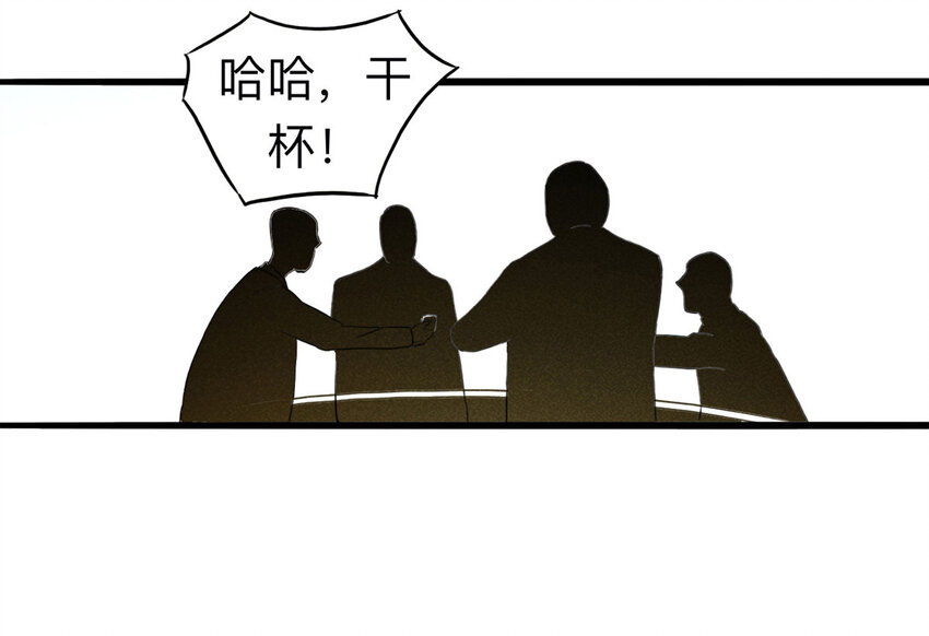 098 事故车（上）-第100话