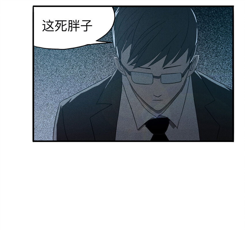 098 事故车（上）-第100话