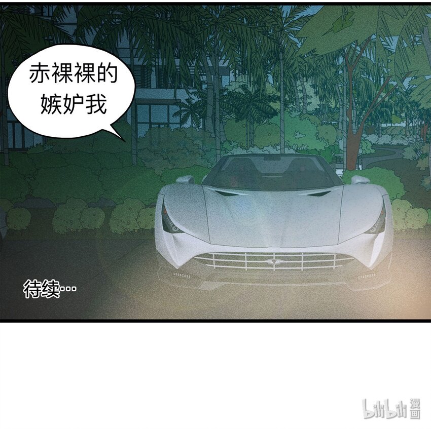 098 事故车（上）-第100话