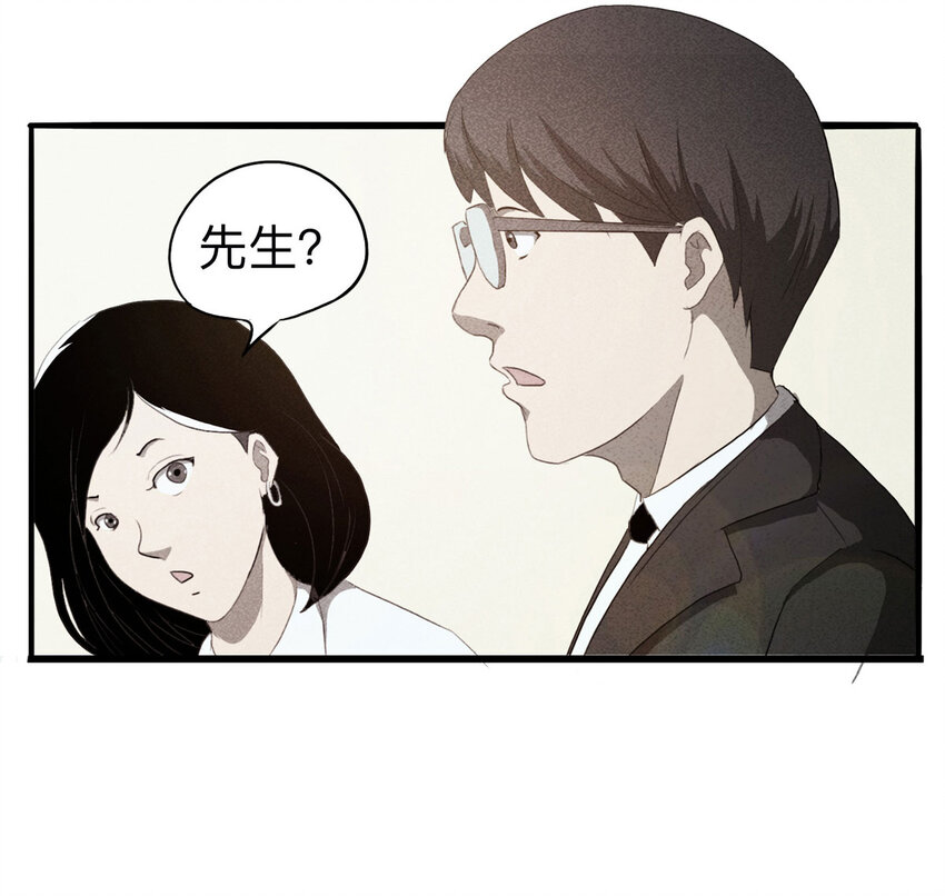 098 事故车（上）-第100话