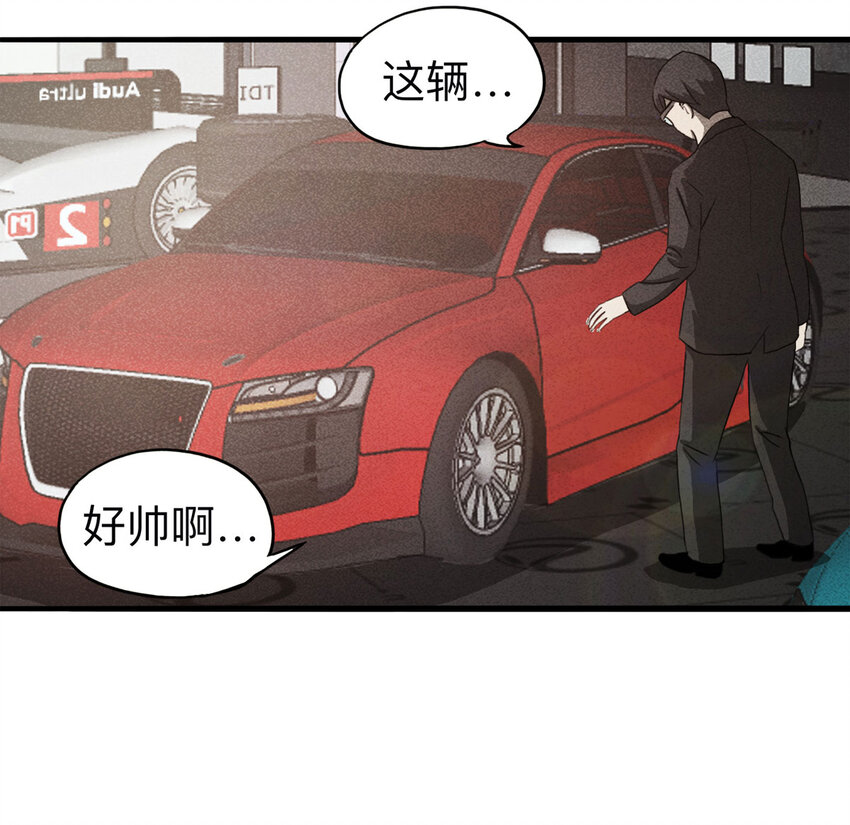 098 事故车（上）-第100话