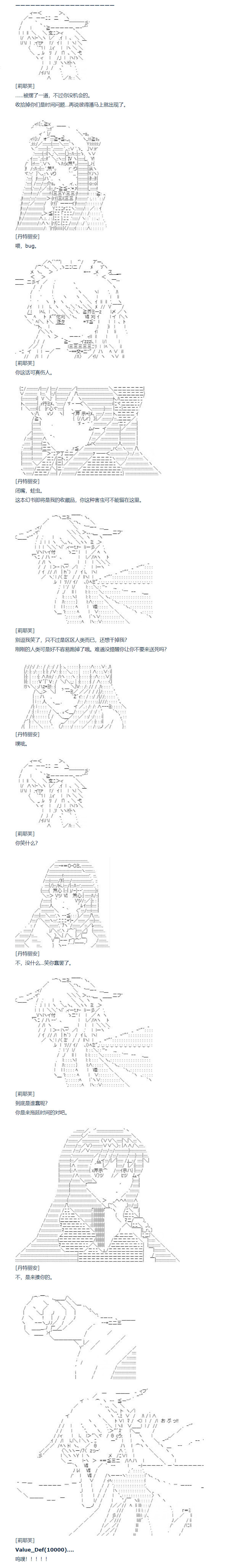 第130话-第134话