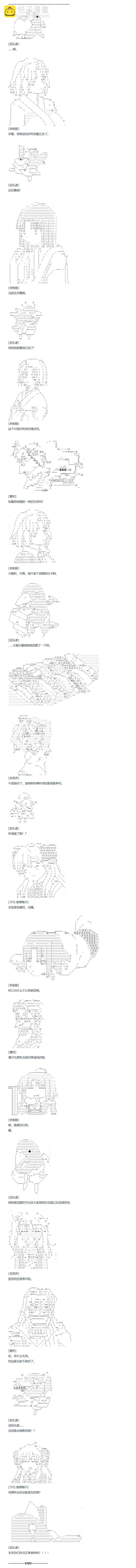 第136话 端午节番外篇-第140话