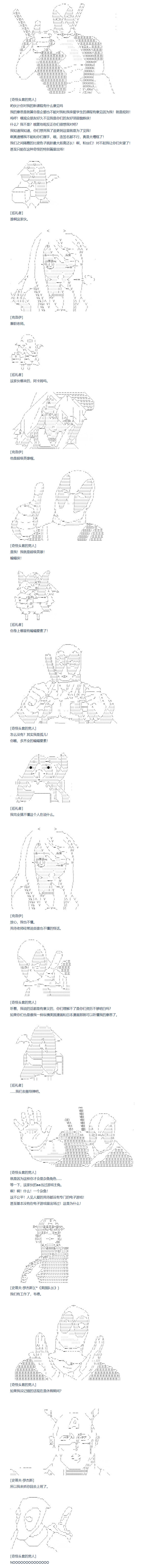 第136话 端午节番外篇-第140话