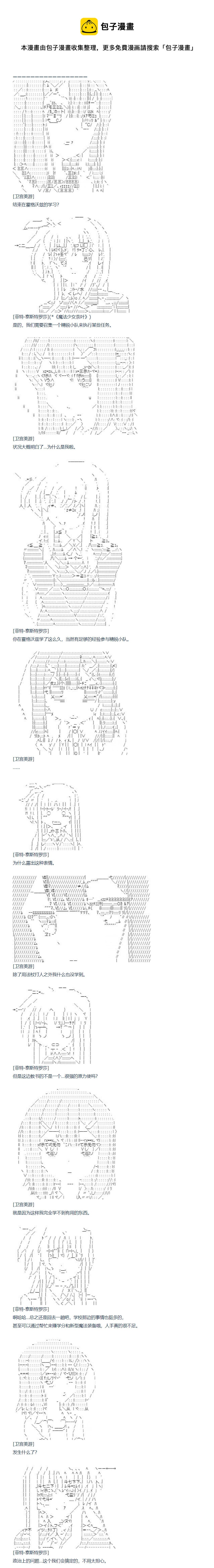 第140话-第144话