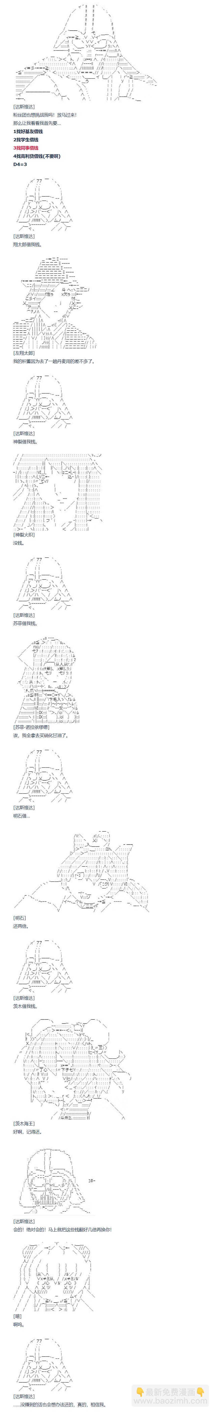 第140话-第144话