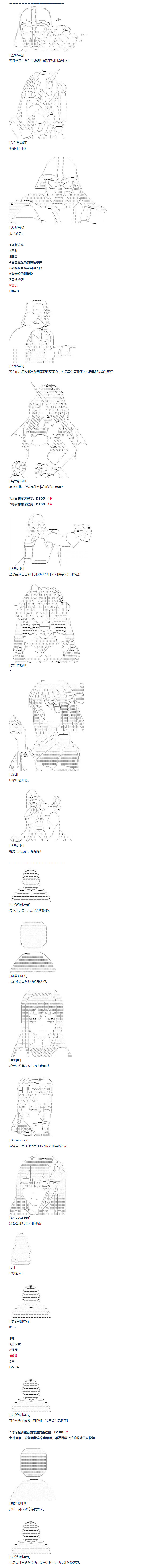 第140话-第144话