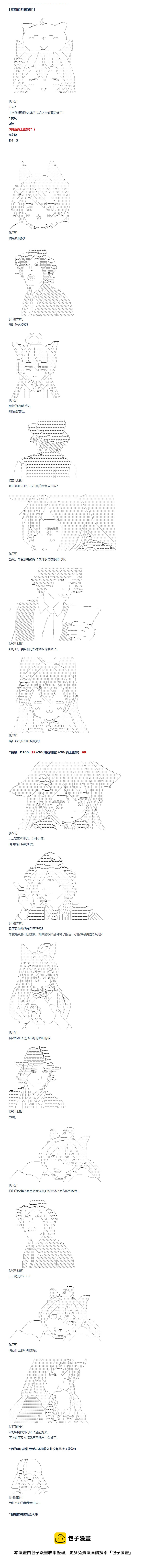第140话-第144话