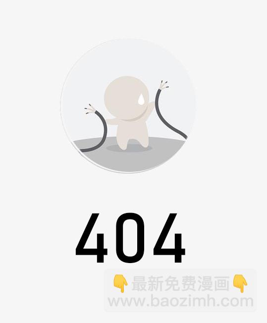 第144话 非洲篇 一-第148话