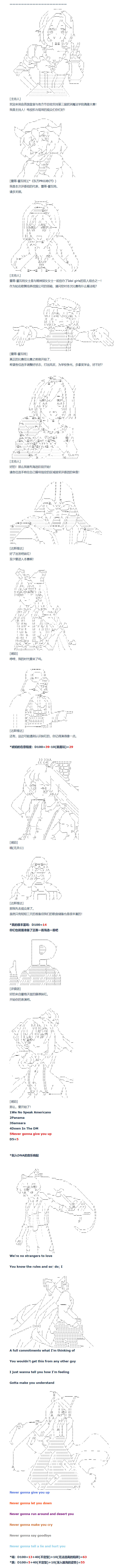 第150话 三十四周 中-第154话