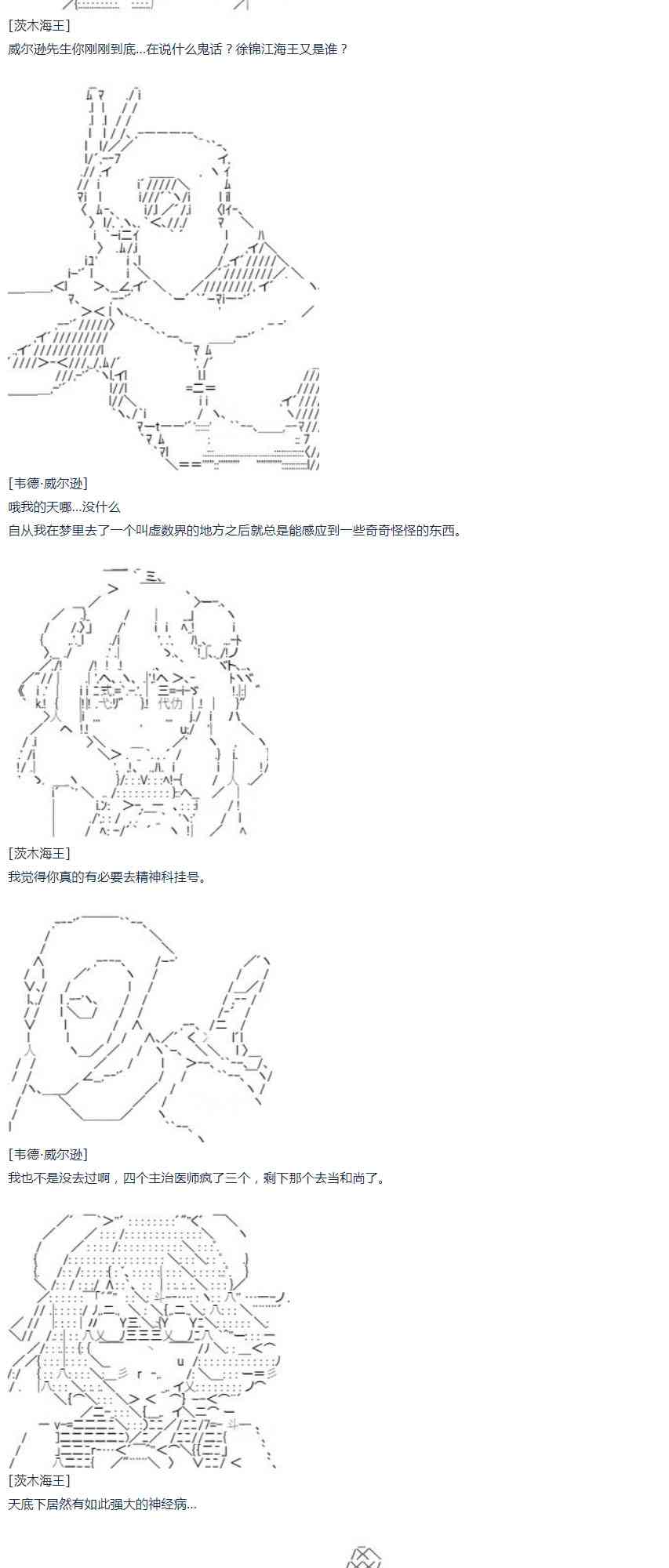 第47话-第104话