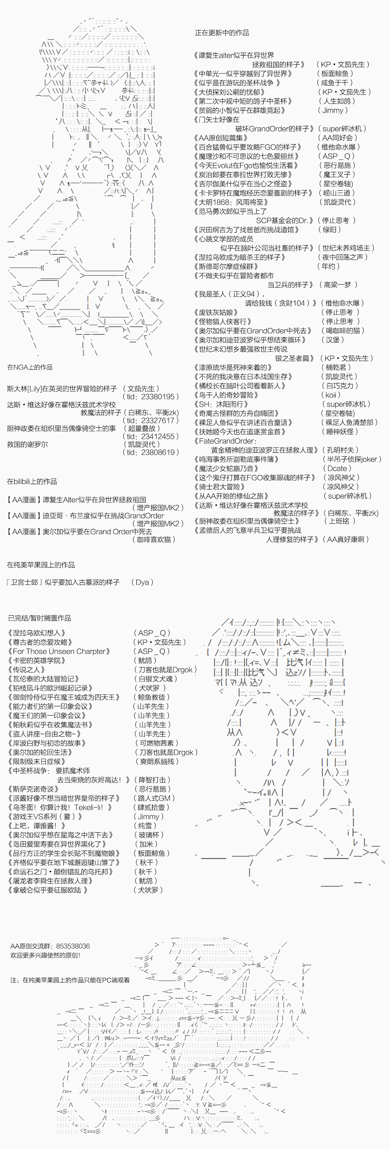 73话(1/2)-第188话