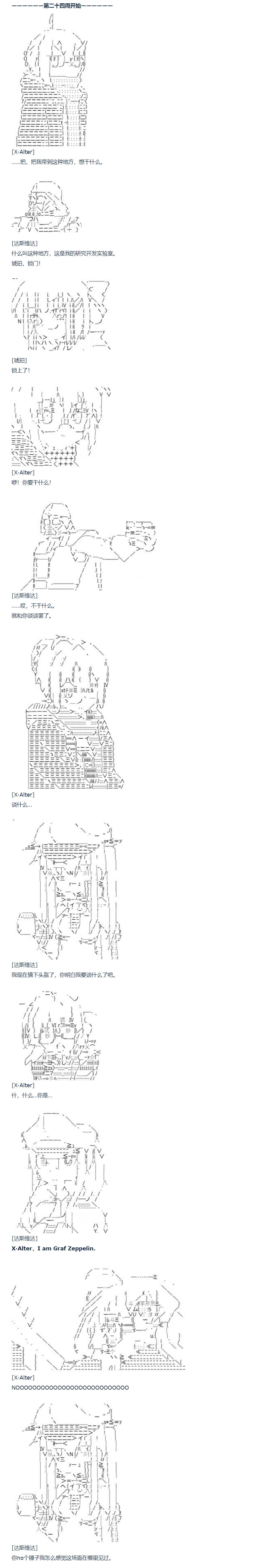 81话-第196话