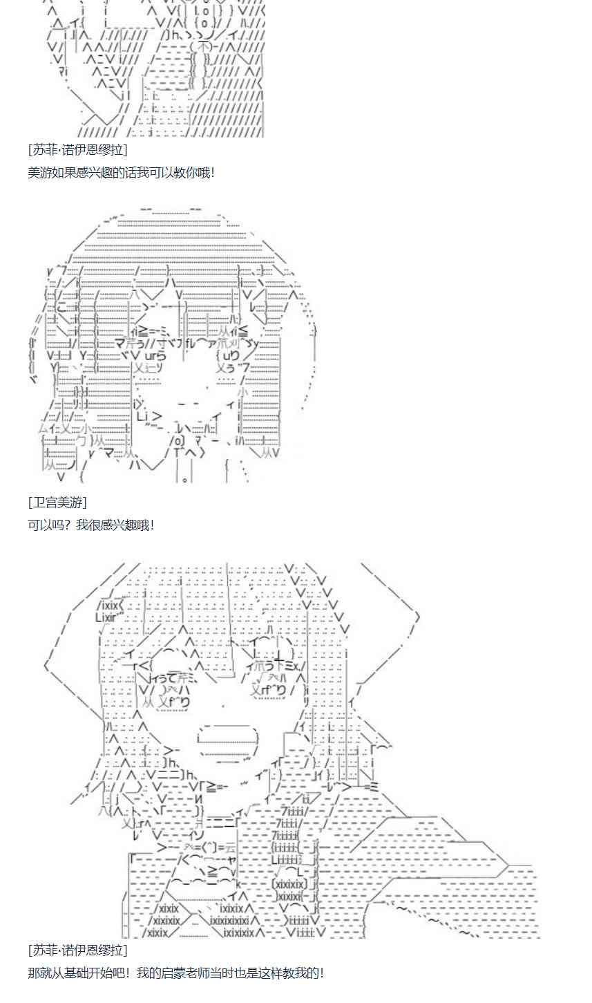 81话-第196话