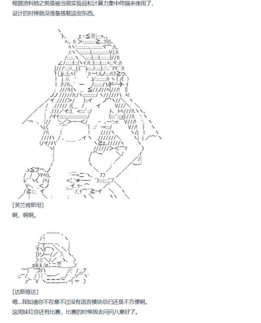 81话-第196话