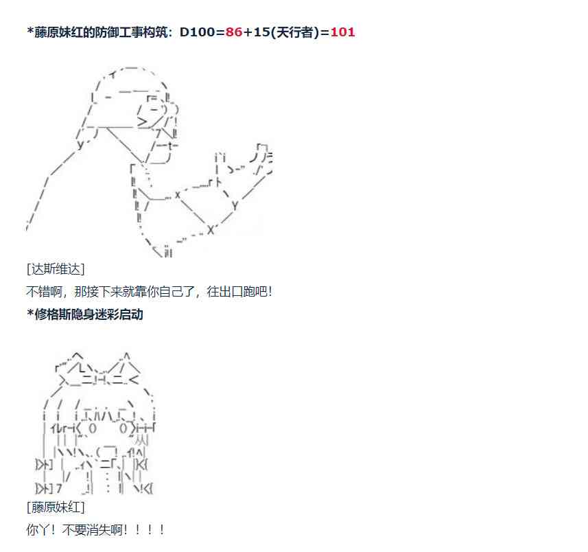 81话-第196话