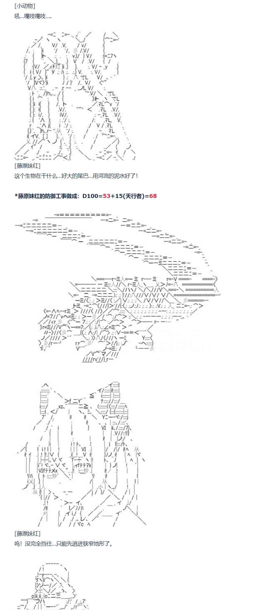 81话-第196话