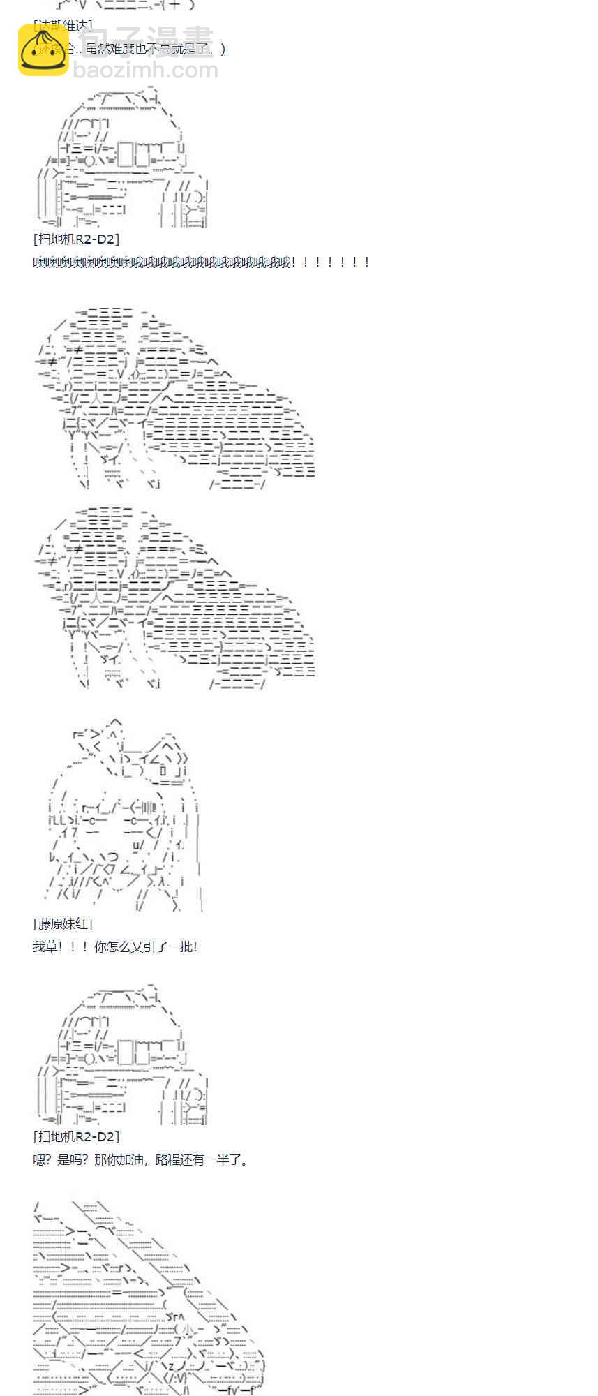 81话-第196话