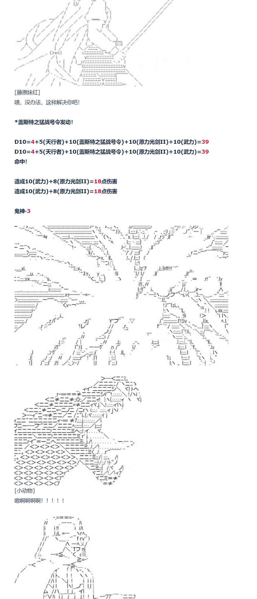 81话-第196话