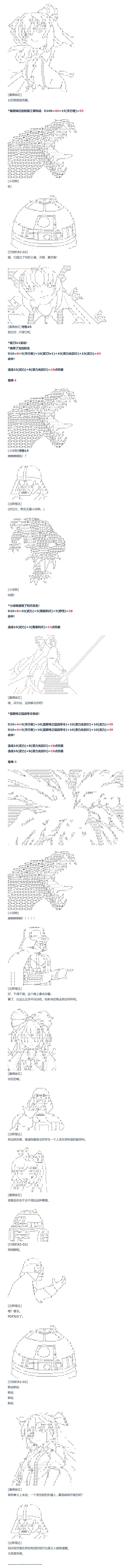 81话-第196话