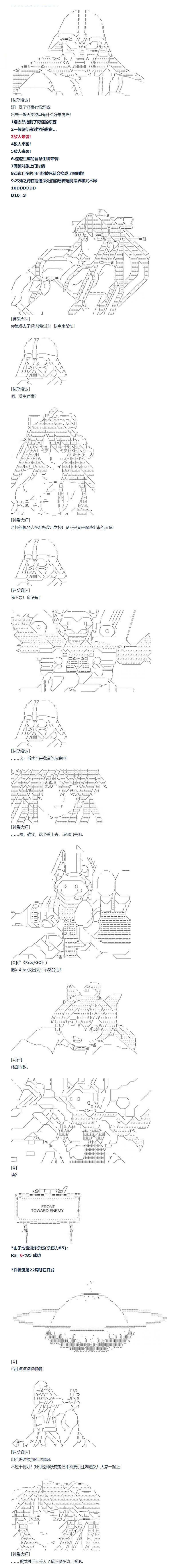 83话(1/2)-第198话