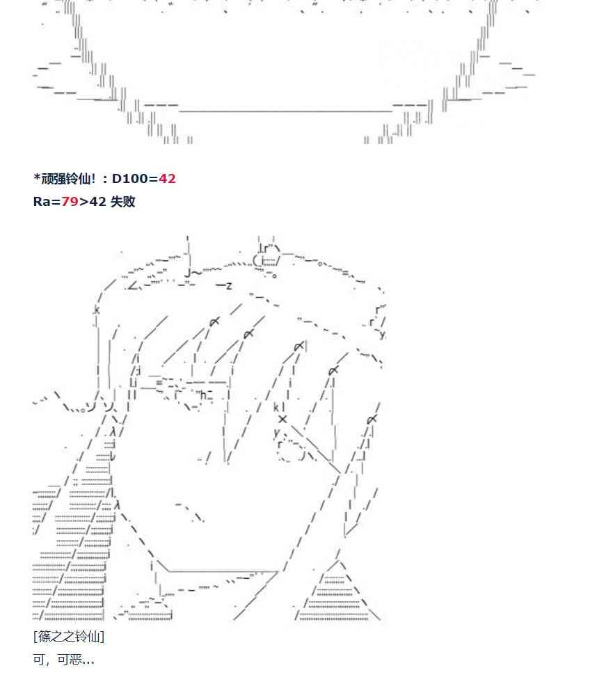83话(1/2)-第198话