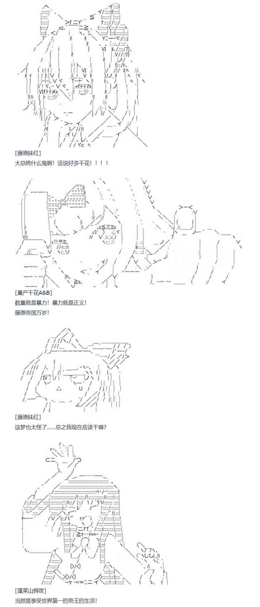 85话-第200话