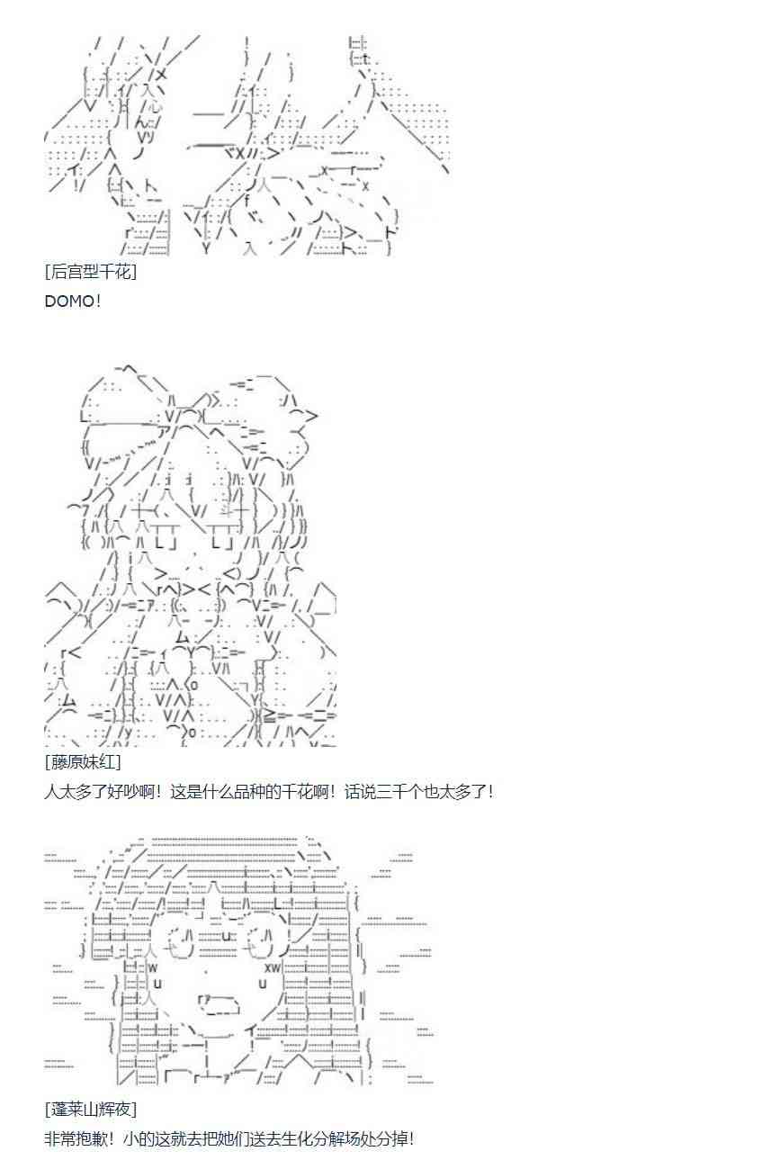 85话-第200话