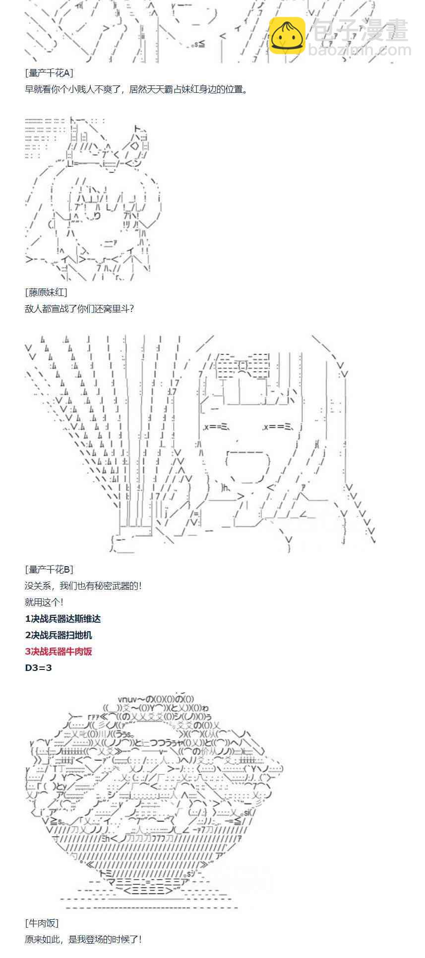 85话-第200话