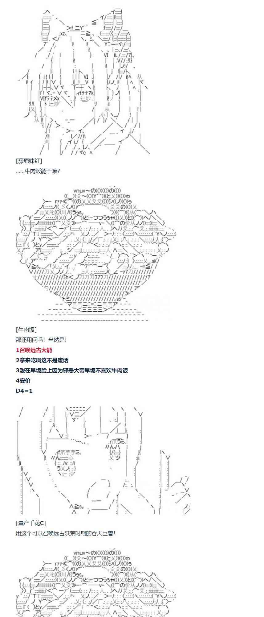 85话-第200话