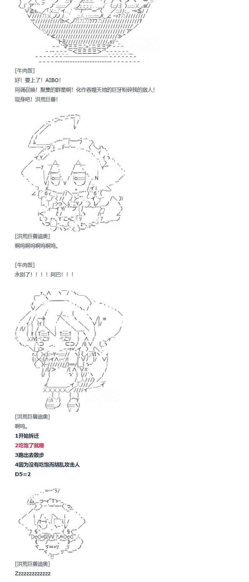 85话-第200话