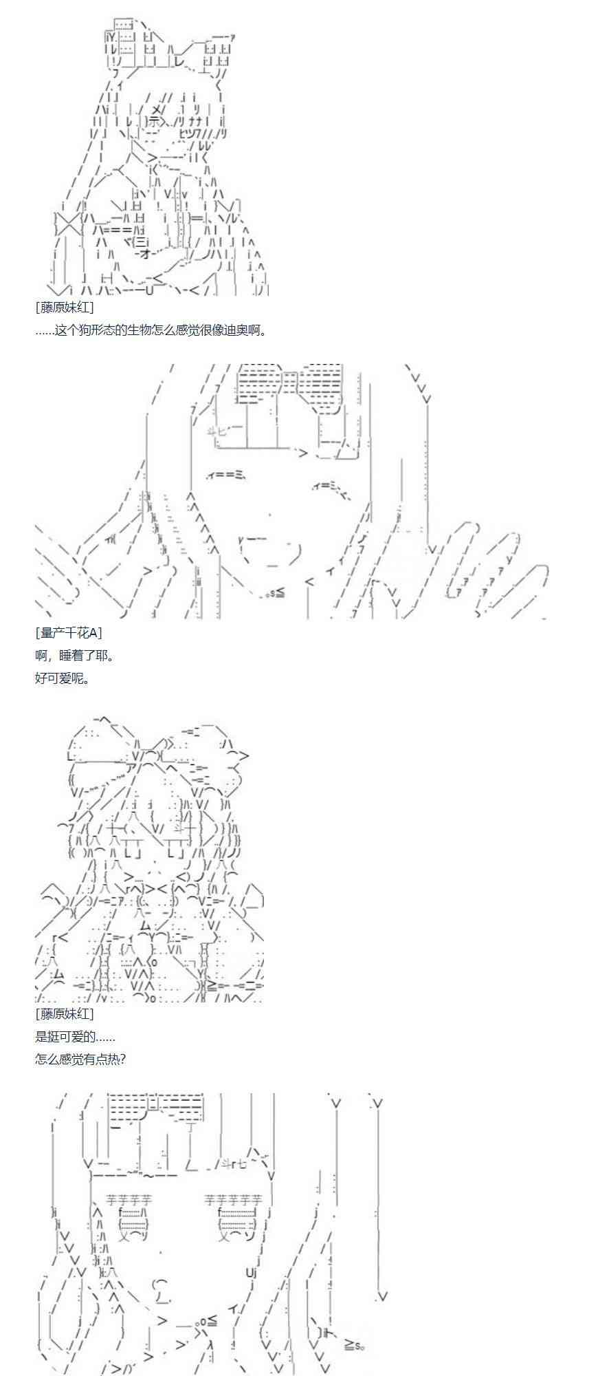 85话-第200话