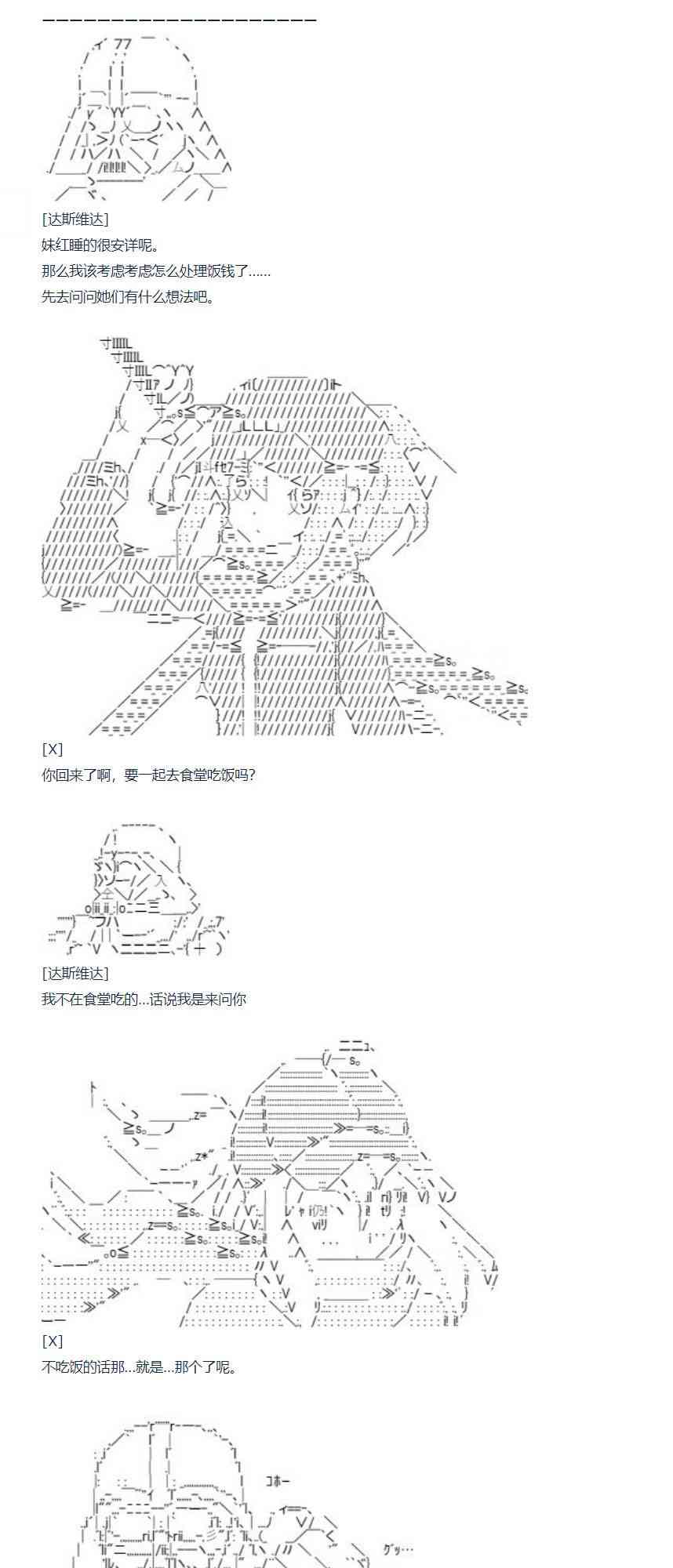 85话-第200话