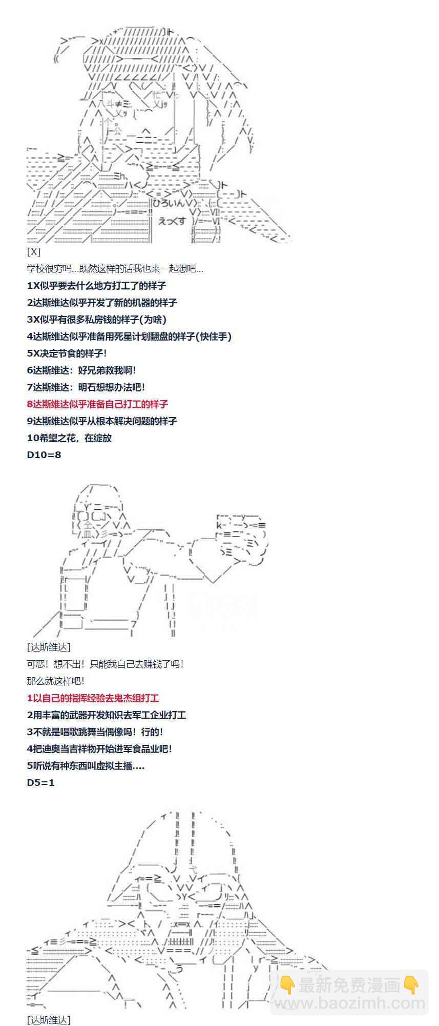 85话-第200话