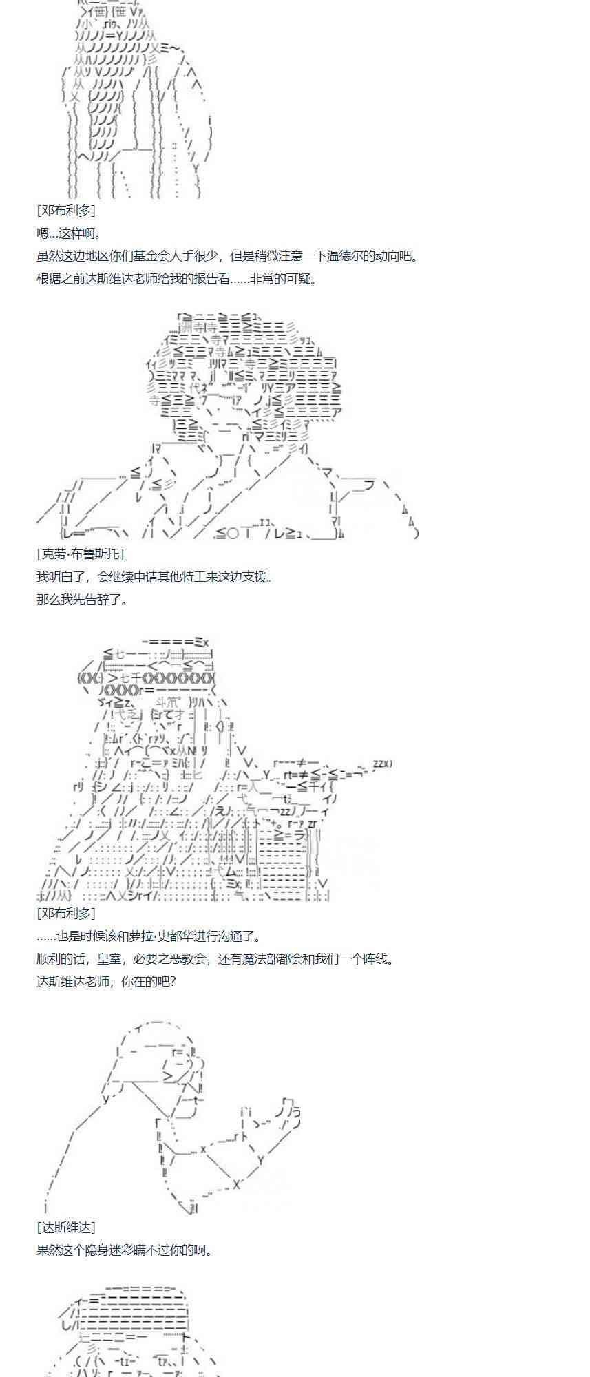 85话-第200话