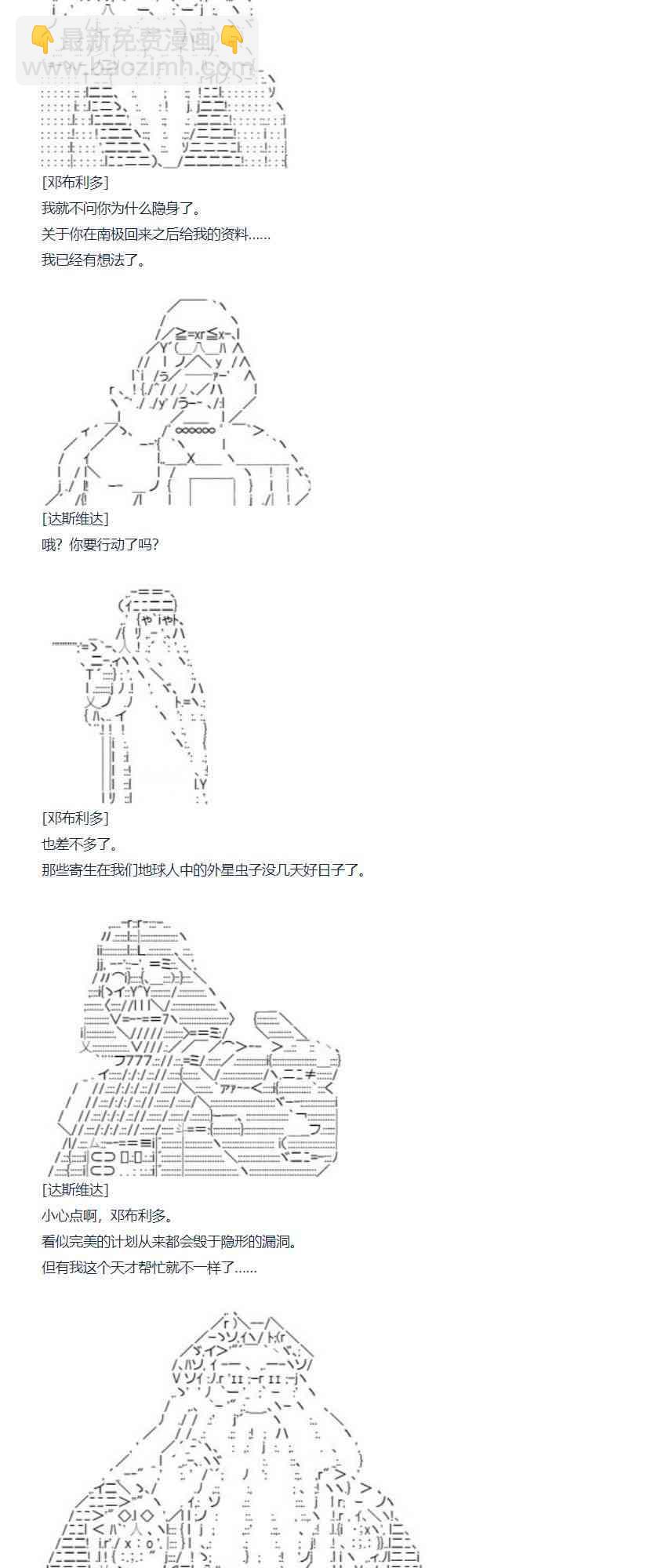 85话-第200话