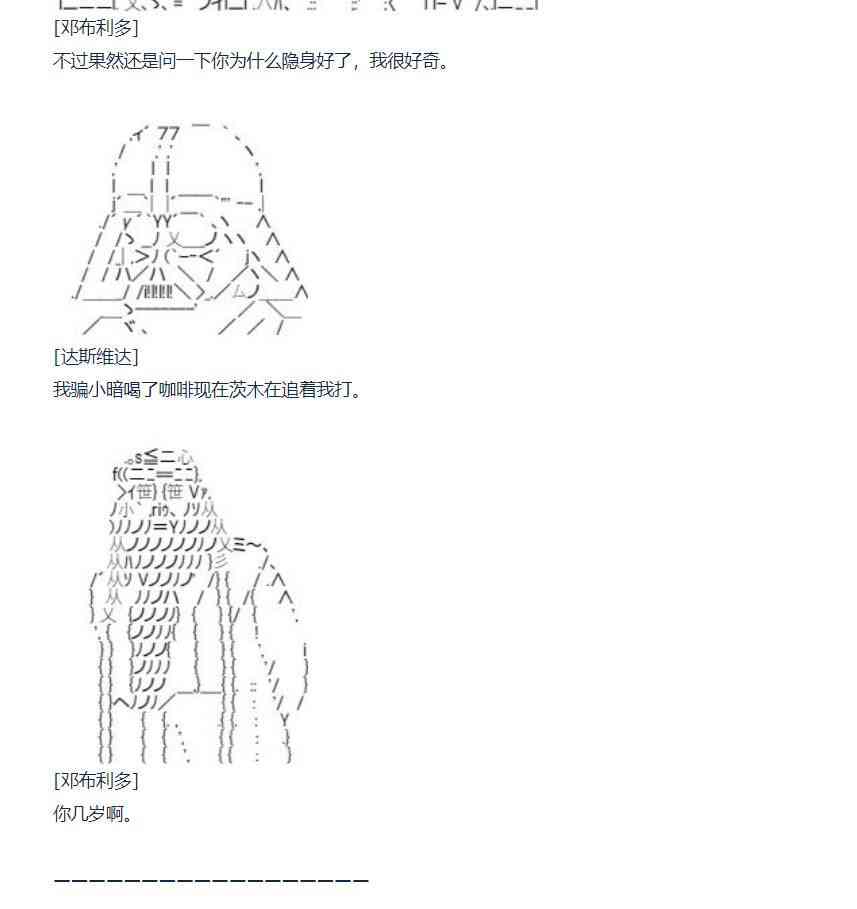 85话-第200话