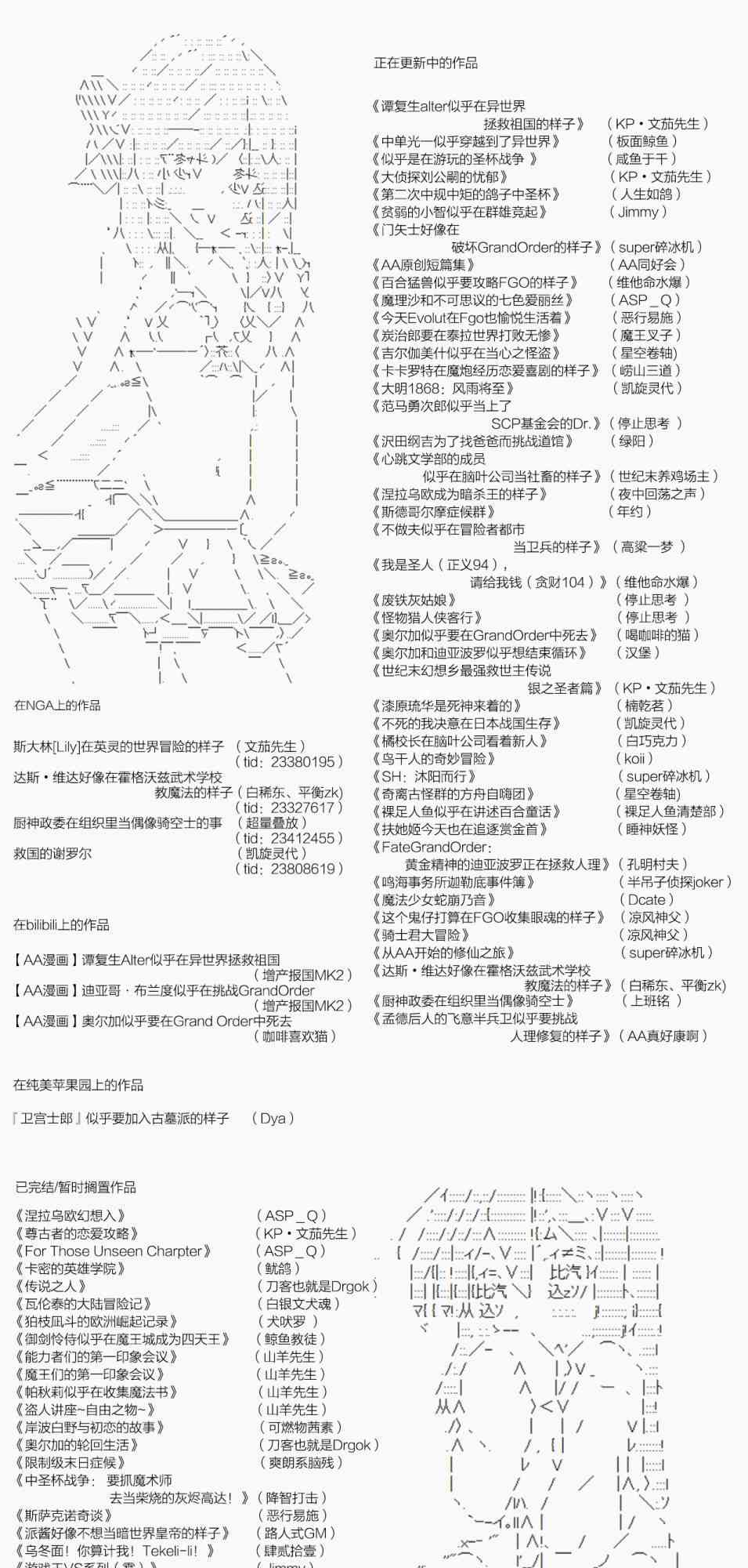85话-第200话