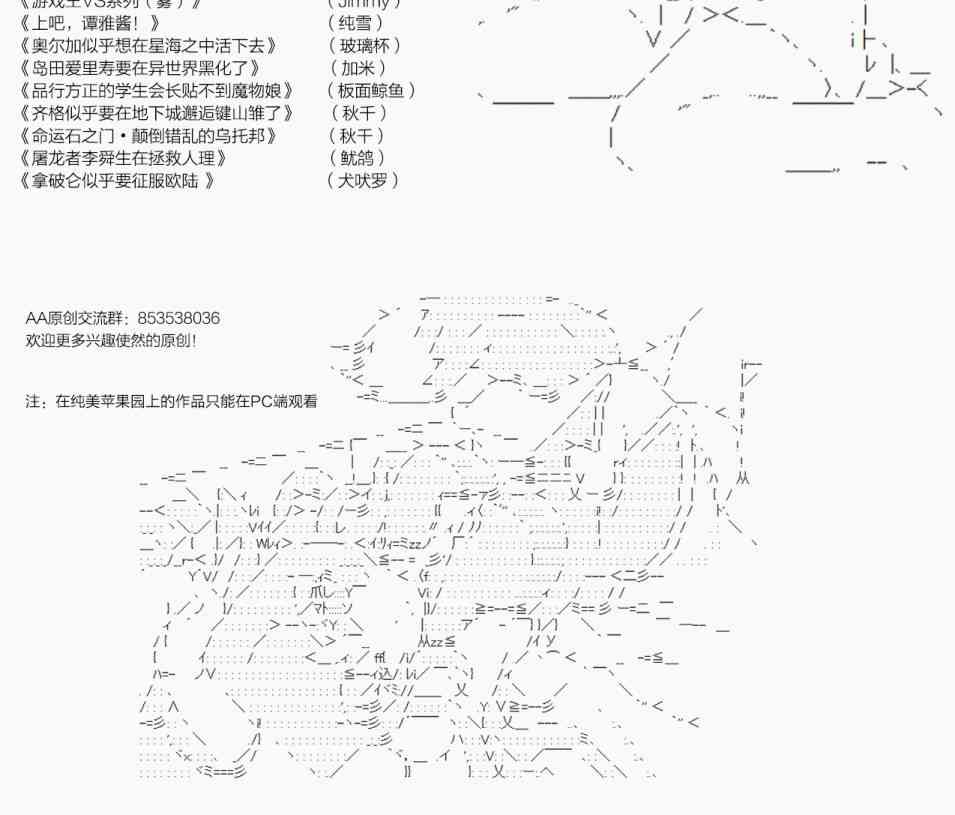 85话-第200话
