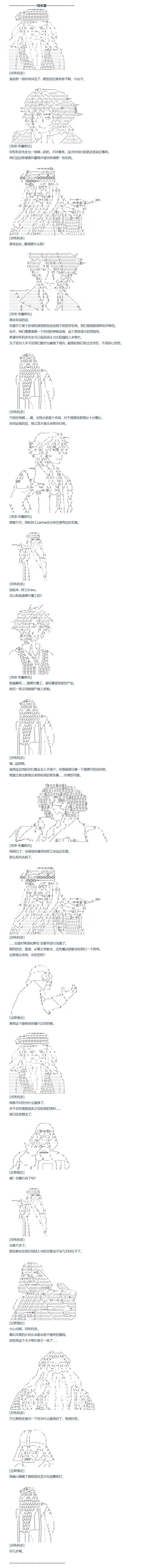 85话-第200话