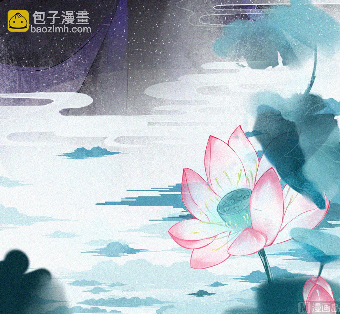 第1话  做师尊？做梦吧！(1/3)-第2话