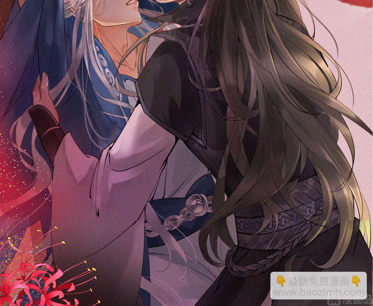 第1话  做师尊？做梦吧！(1/3)-第2话