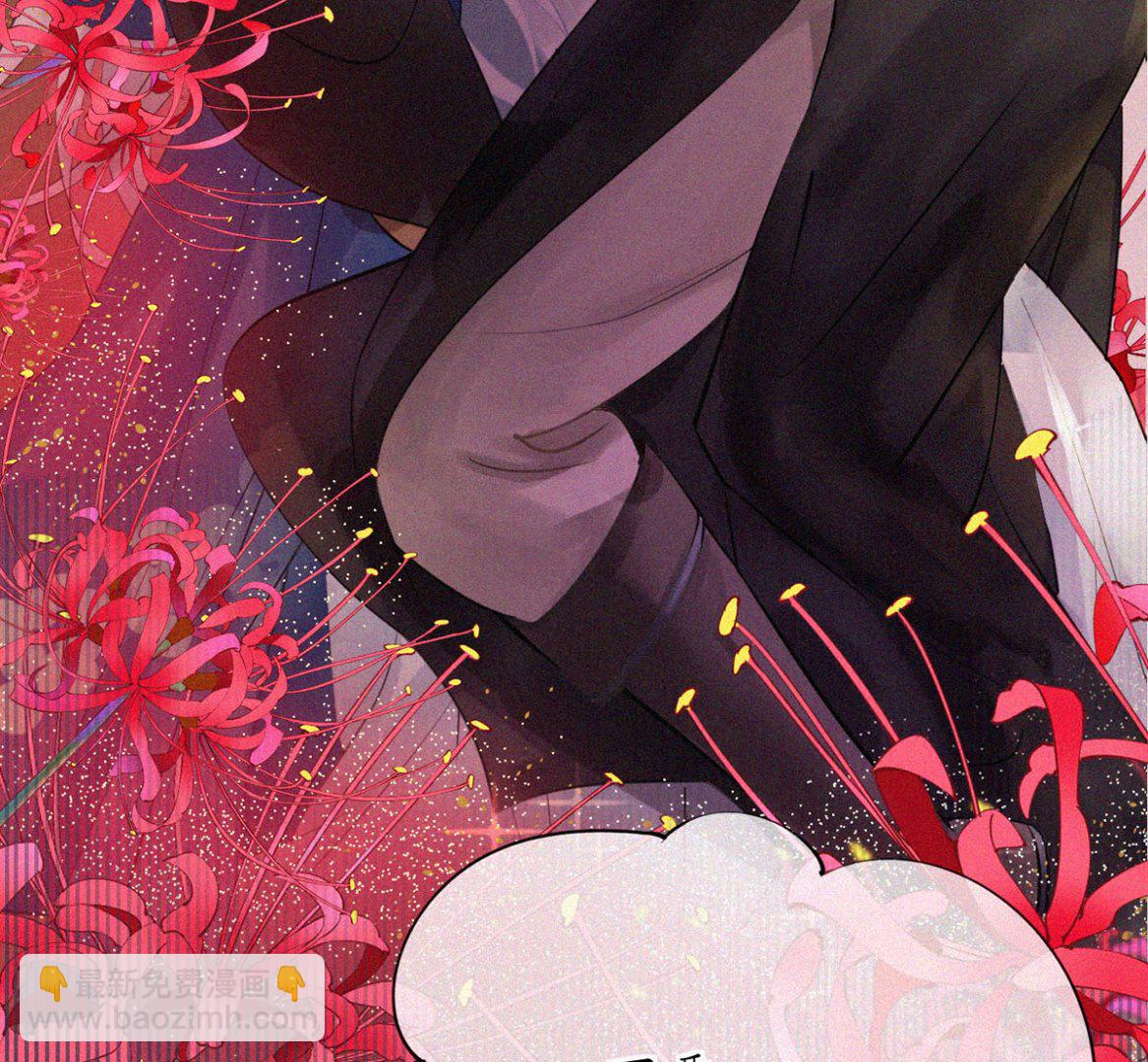 第1话  做师尊？做梦吧！(1/3)-第2话